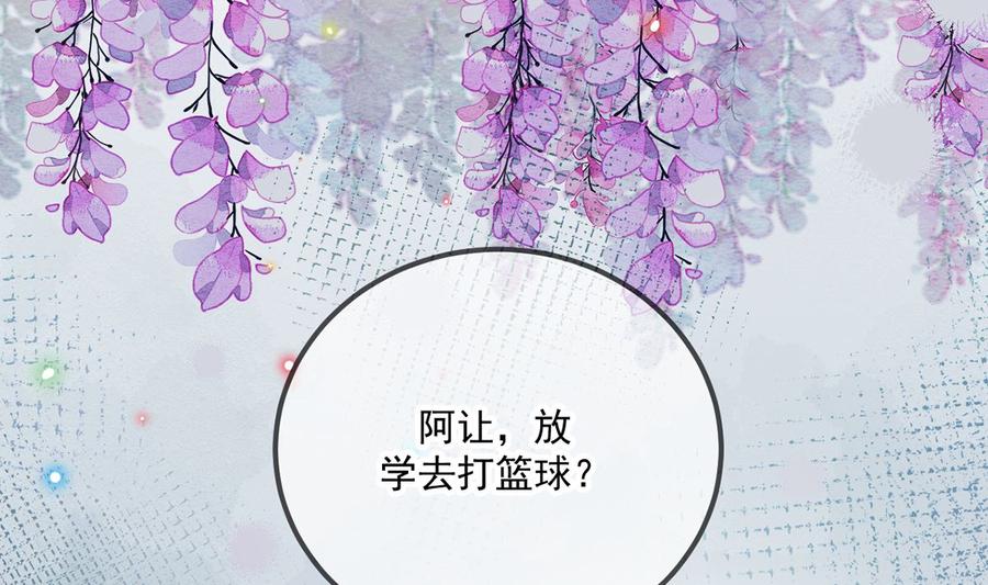 第57话  四人约会93