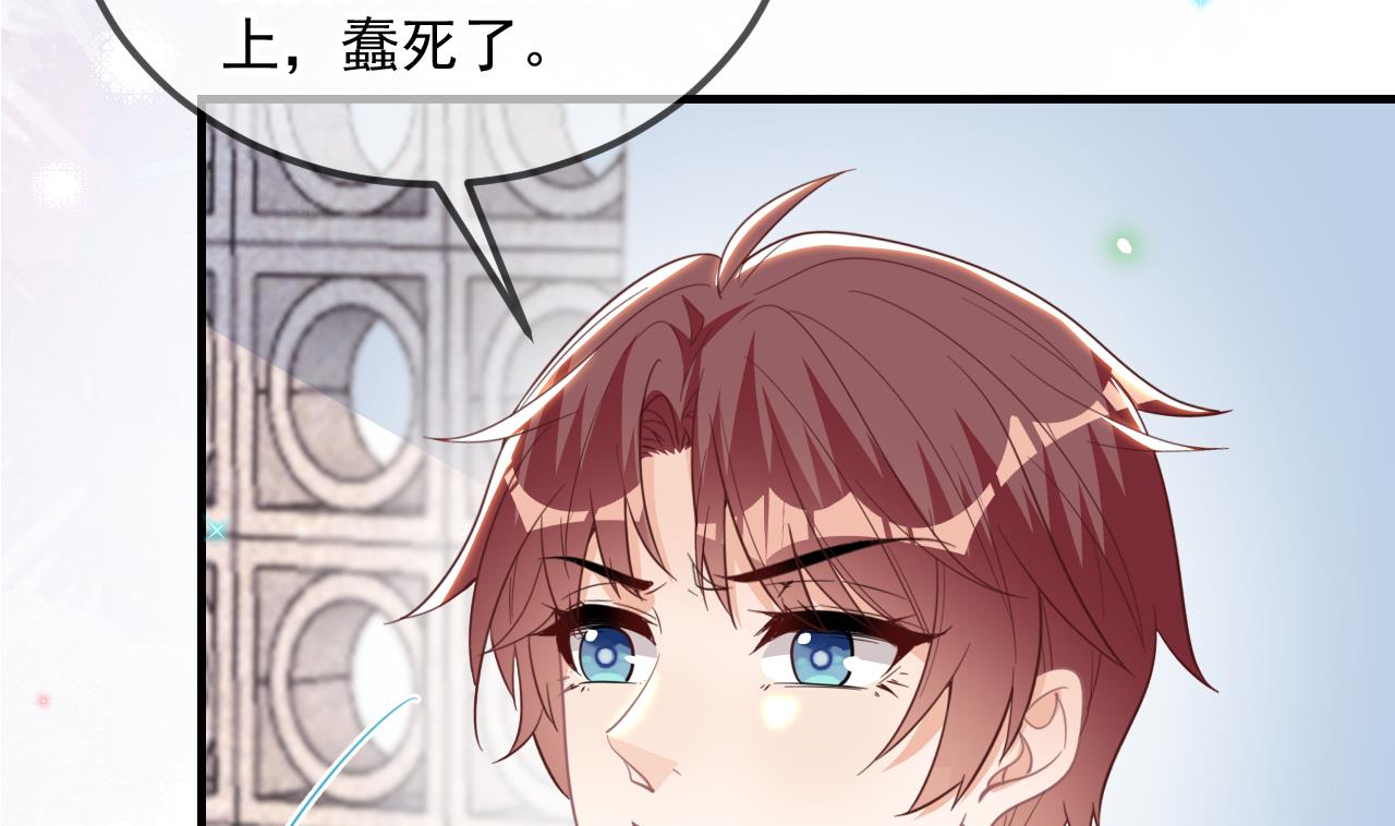 第88话 地下男友73