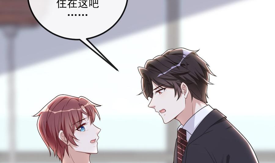 第58话  宝贝37