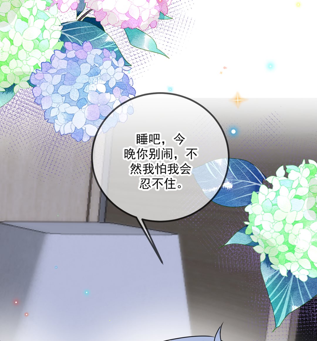 第66话  温情一夜82