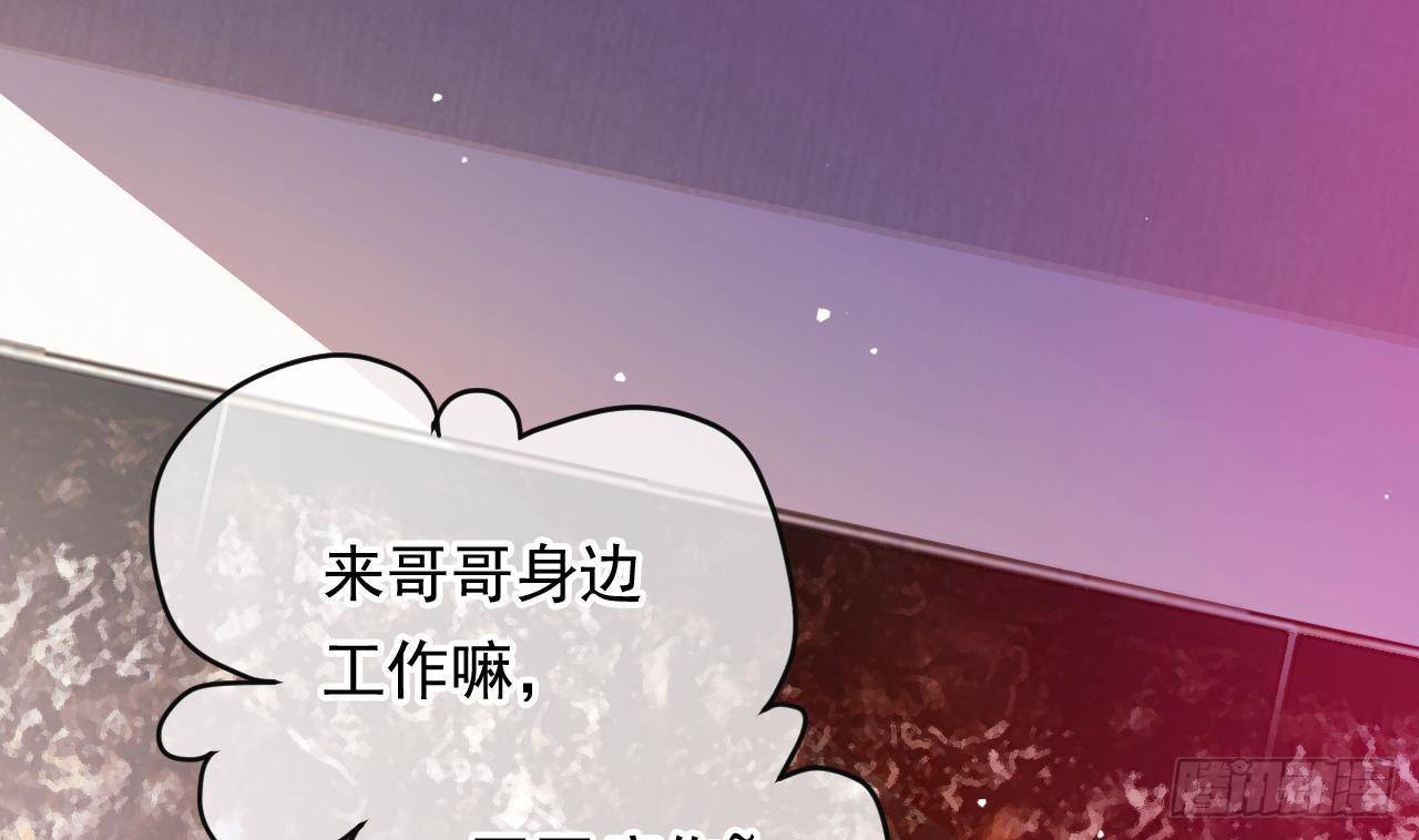 第1话 离！婚！60