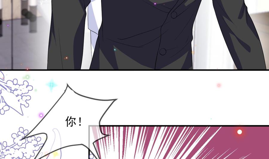第39话 我就是个聋子25
