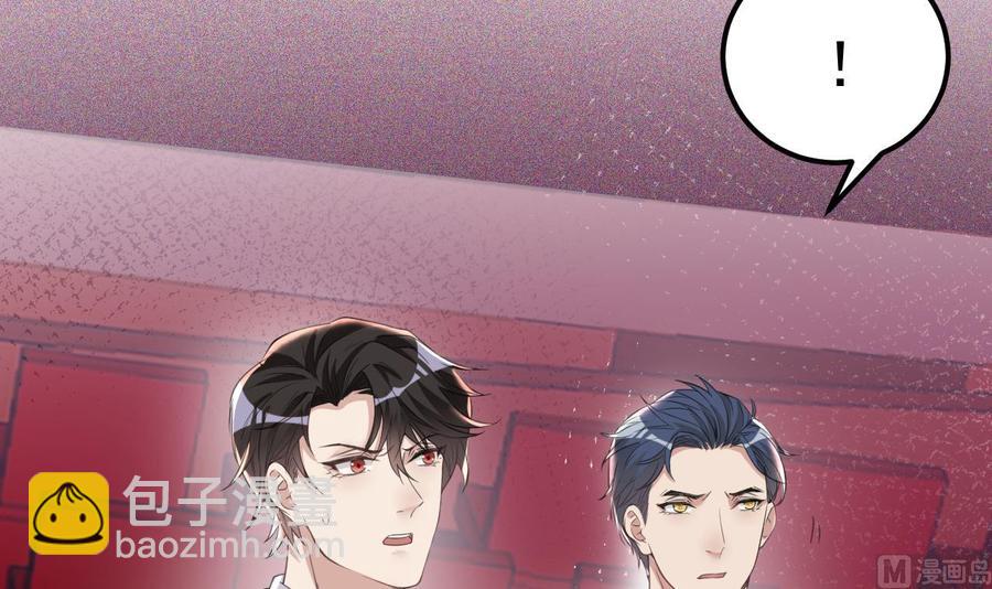 第43话 沈之语是谁？47