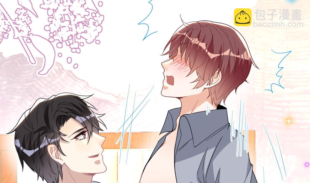 第95话 公开关系25