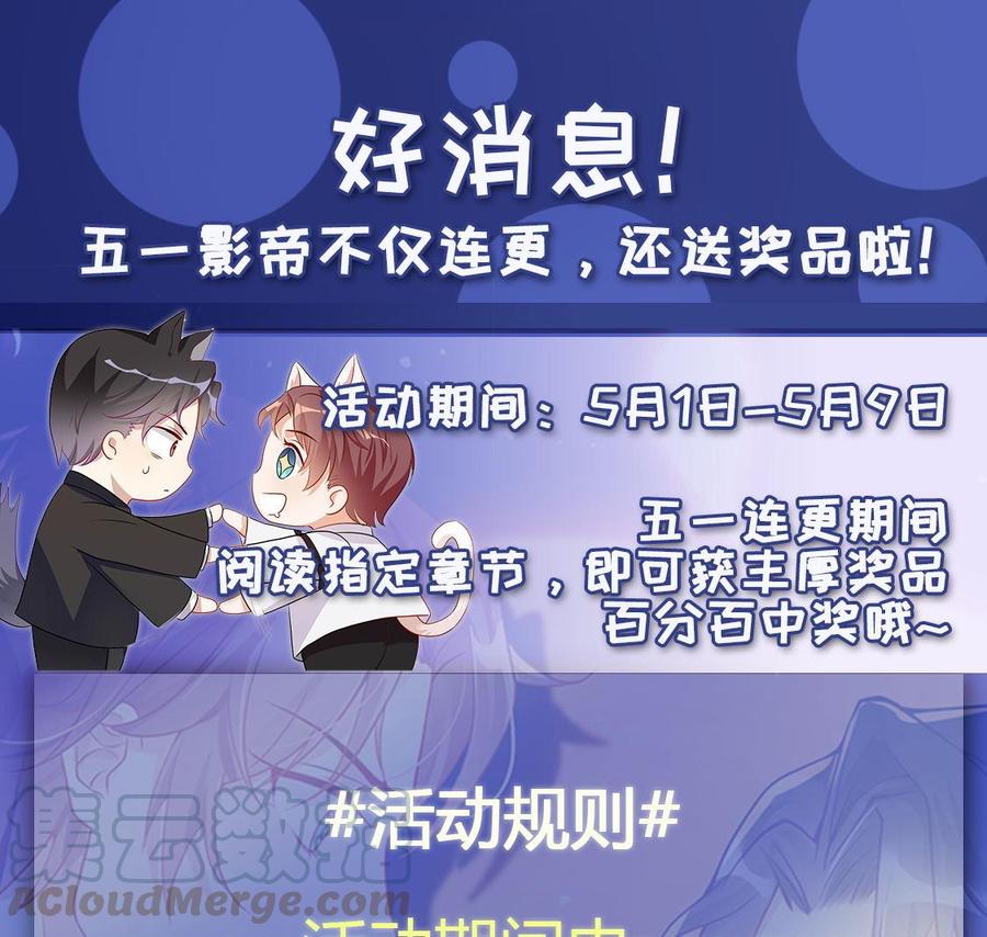 第47话 狗贵人侍寝93