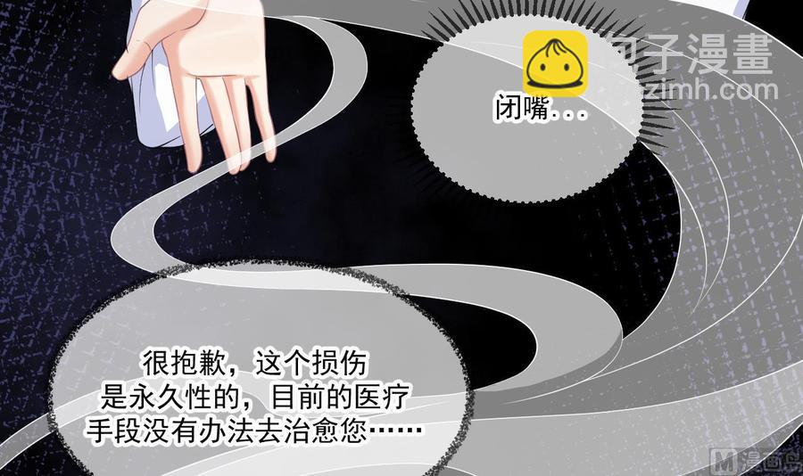 第39话 我就是个聋子44