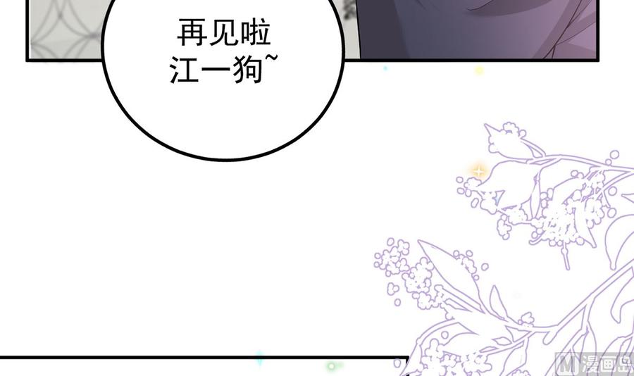 第53话  做点别的？38