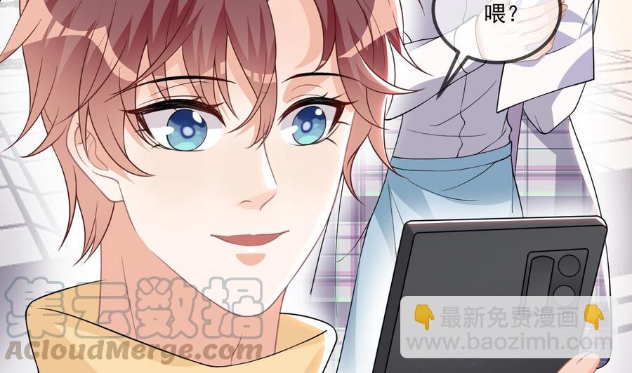 第37话 终于翻红60