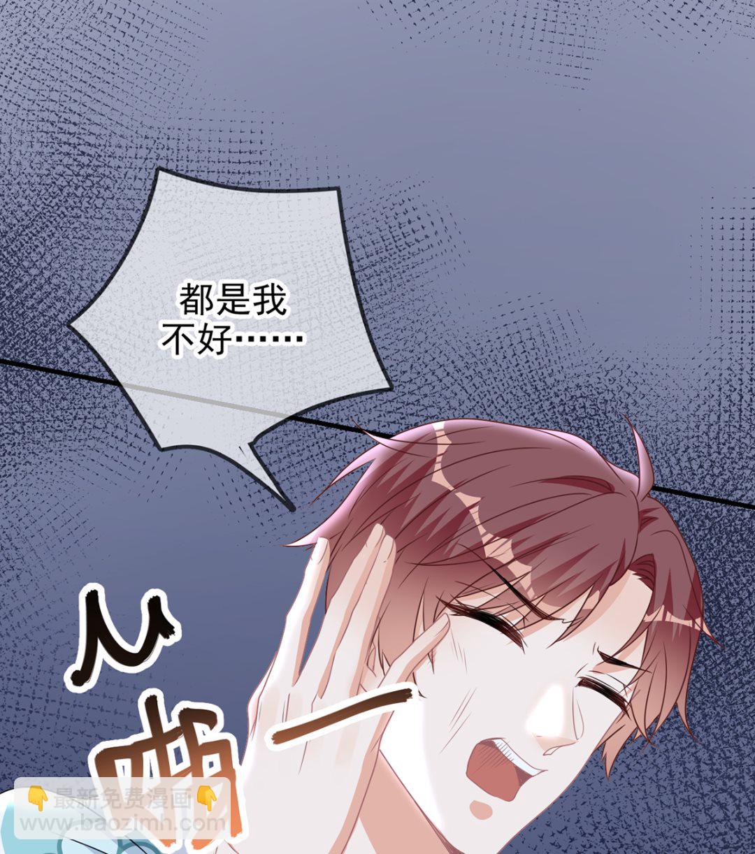 第68话 复婚也行？48
