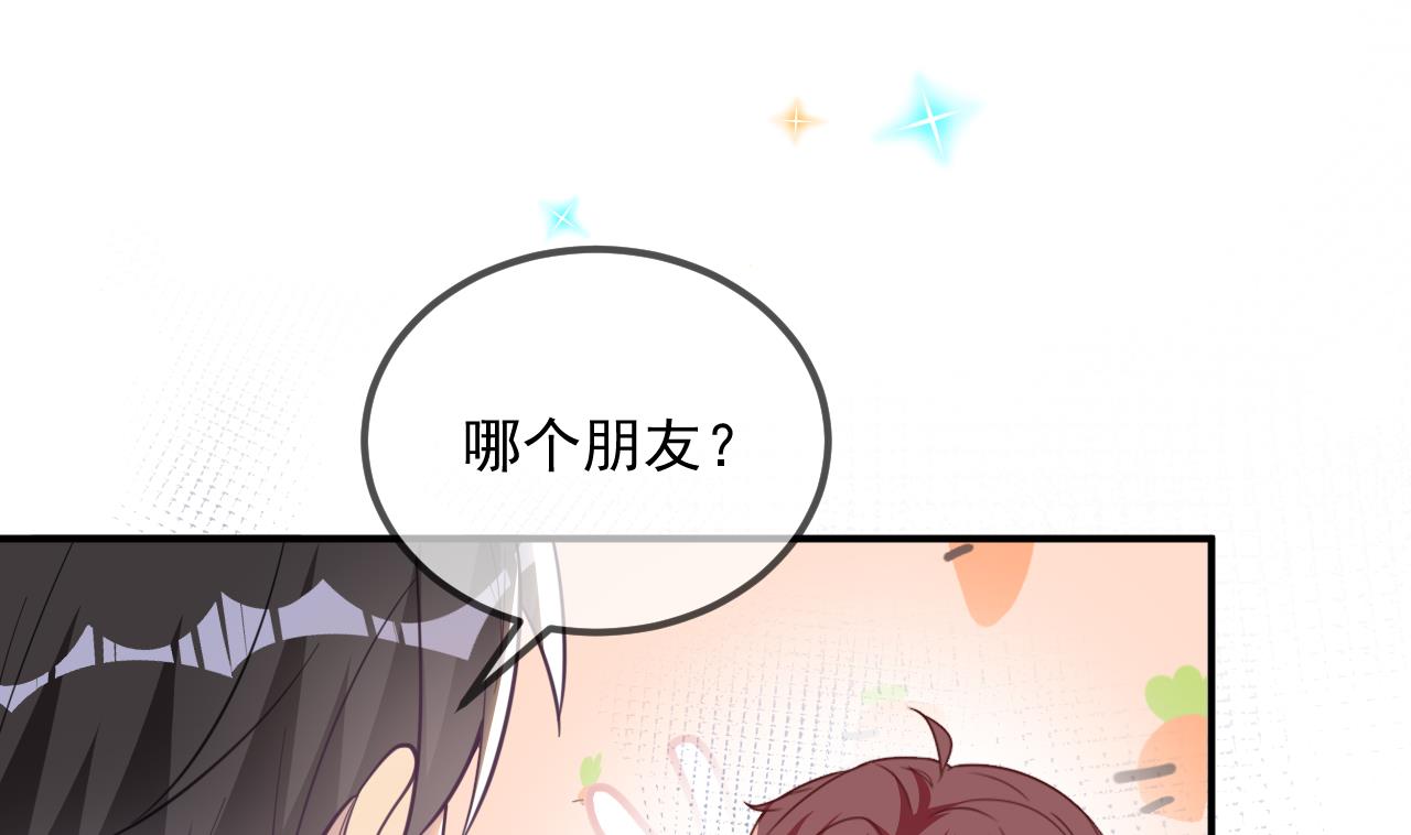 第79话 情敌见面x224