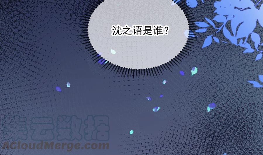 第44话 影帝陨落9