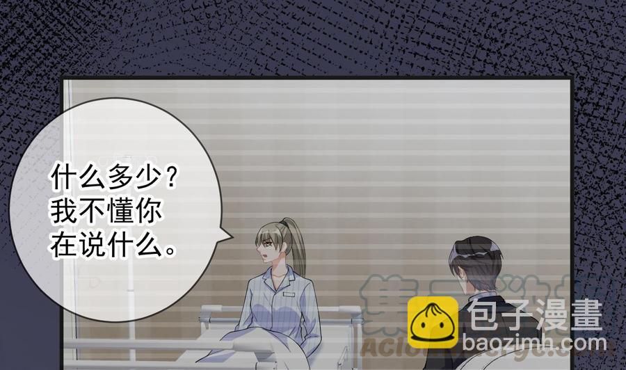 第27话 逆风翻盘36