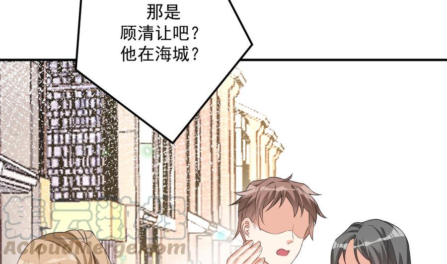 第47话 狗贵人侍寝69