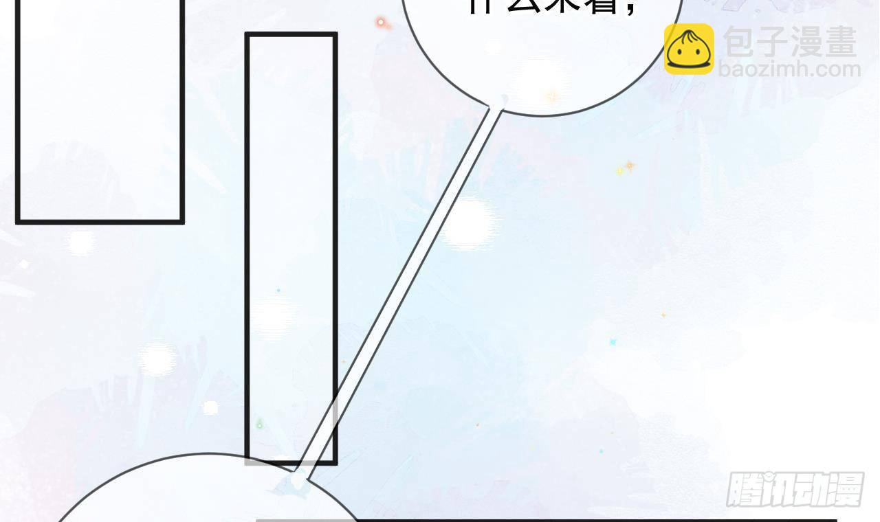 第14话 莫挨老子！32