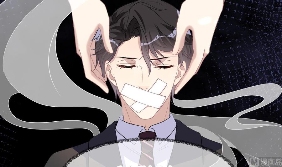 第39话 我就是个聋子47