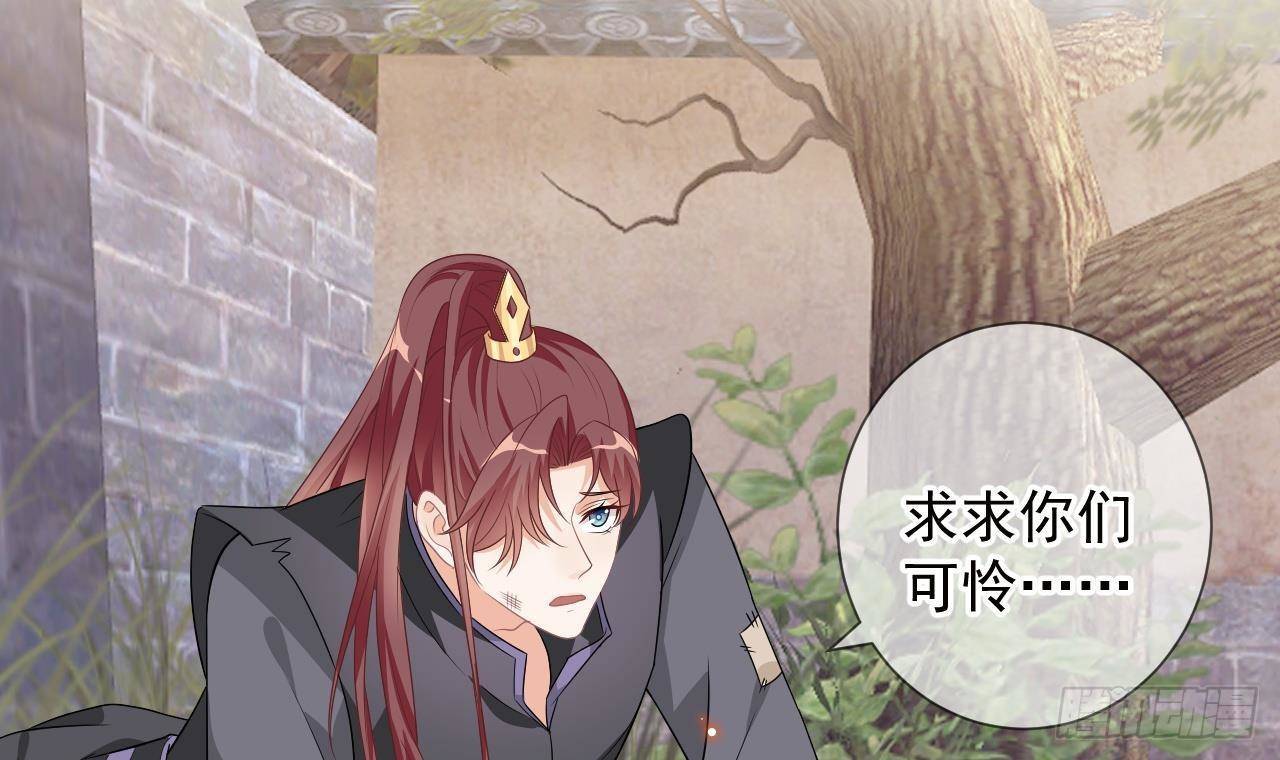 第9话 老攻赶到！20