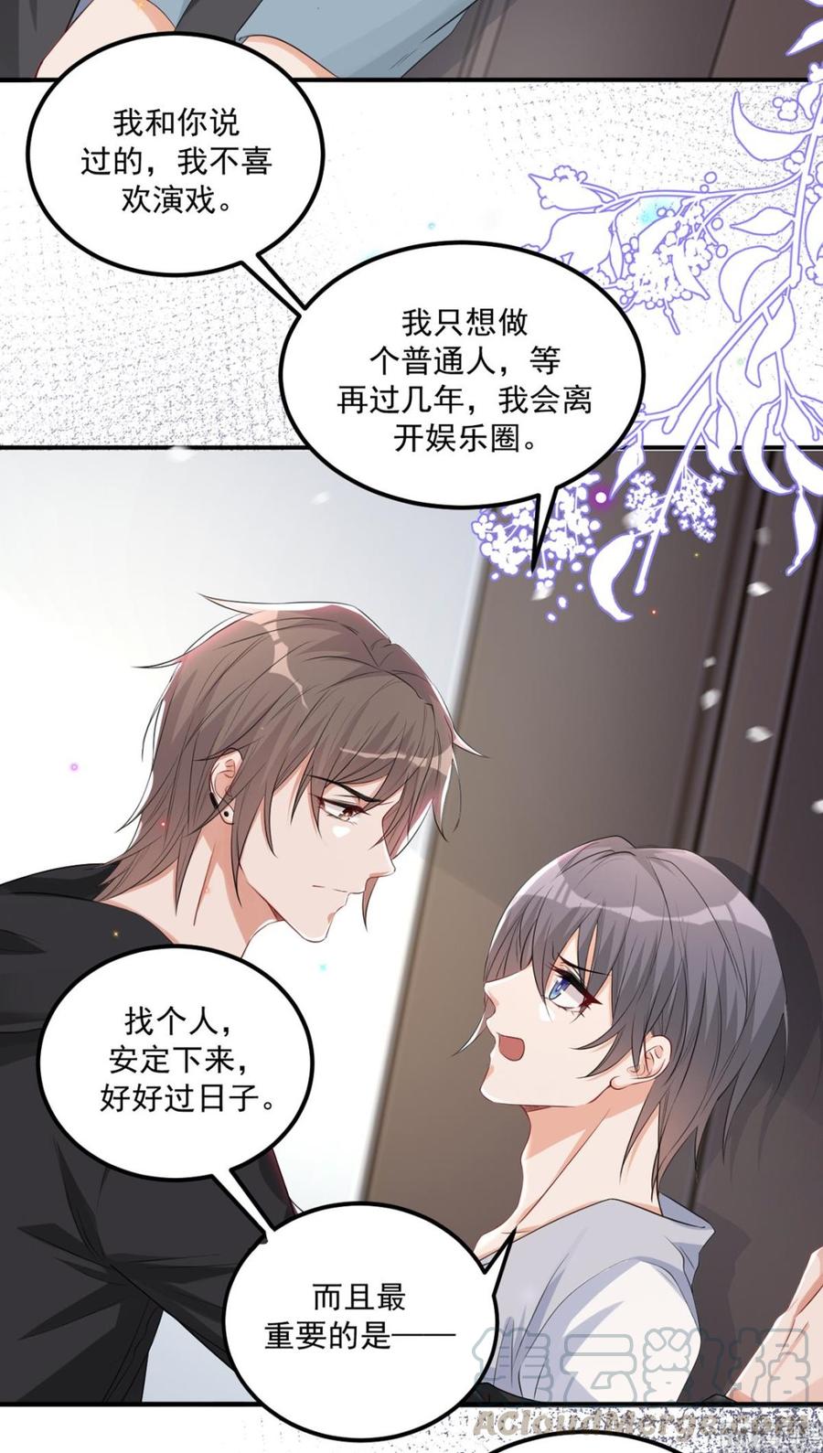 第50话 我好想你12