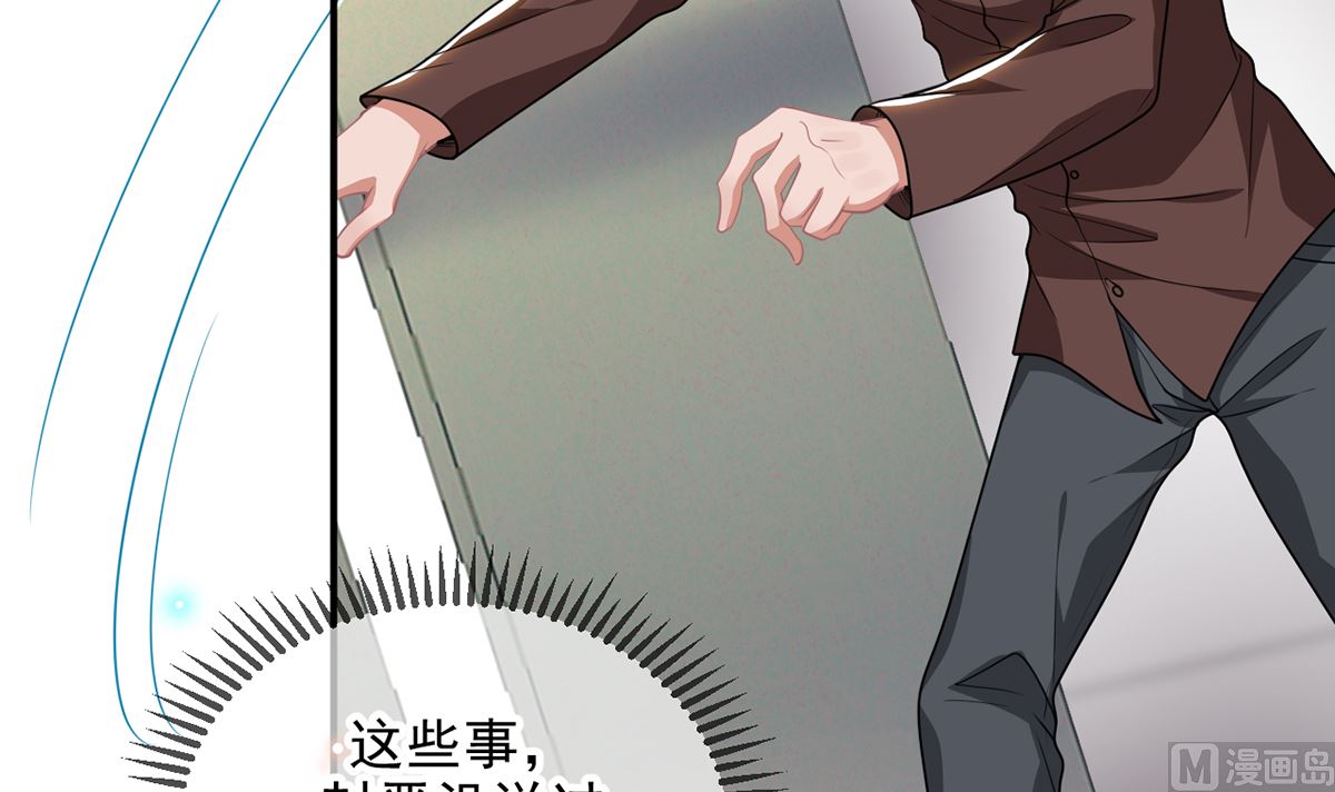第75话 互相折磨41