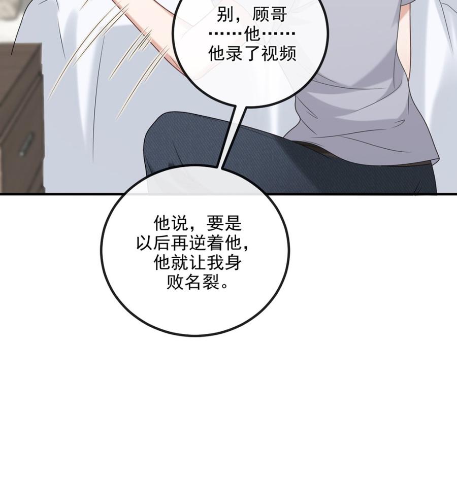 第58话  宝贝81
