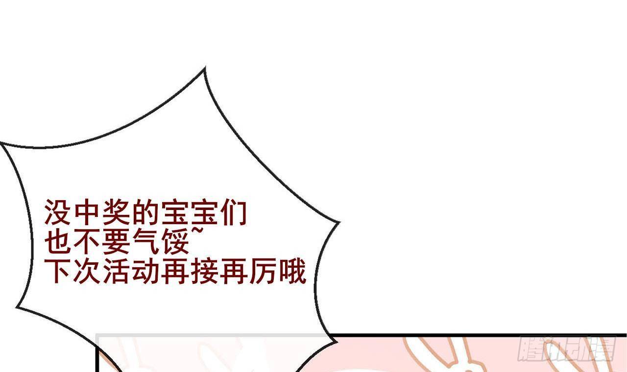 第6话 腰要断er~68