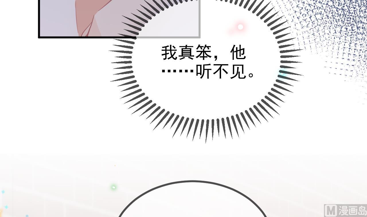 第93话 得救11
