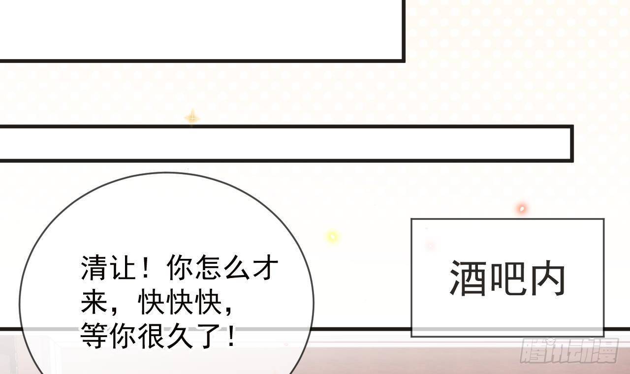 第7话 这婚离不成！14