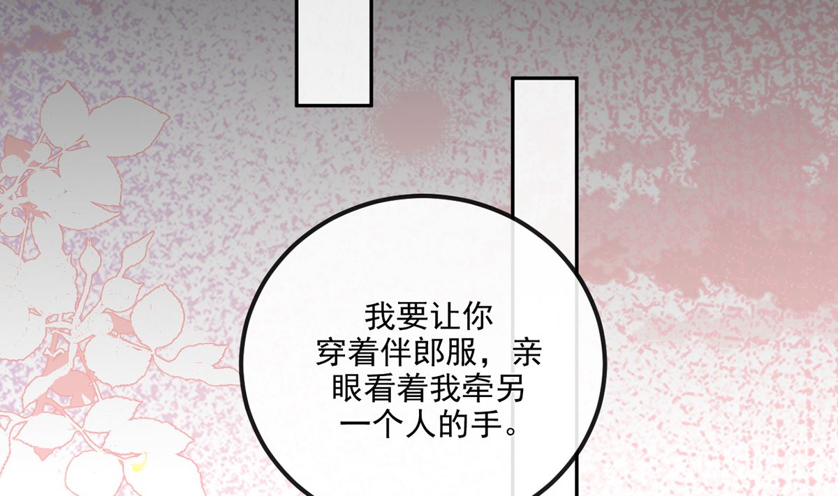 第67话 封晋病重22