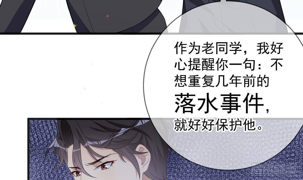 第25话 趁人之危！26
