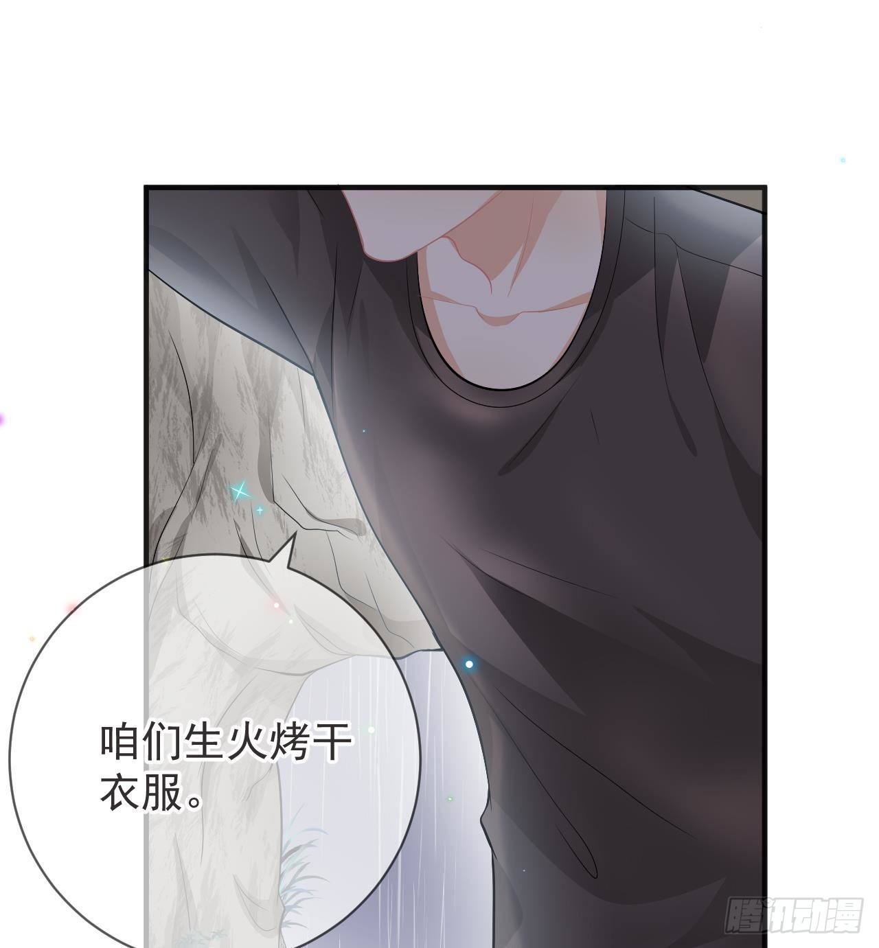 第16话 山洞一夜45