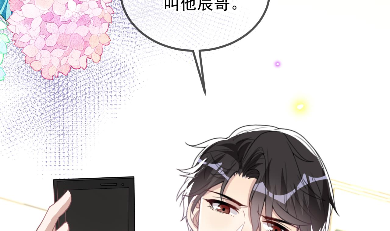 第90话 戒瘾39