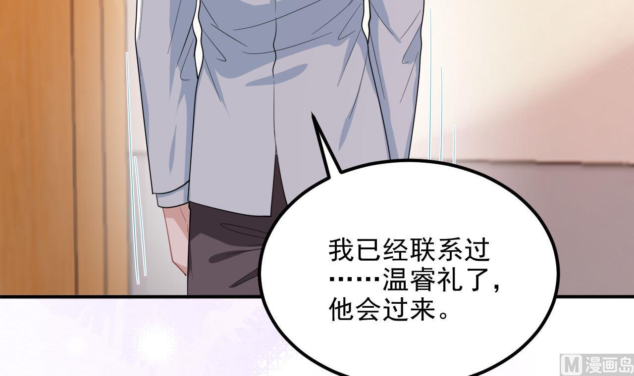 第85话 活着68