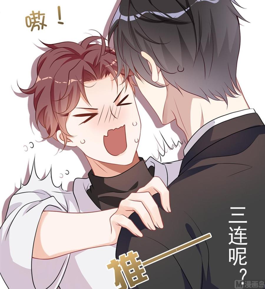 第48话 煎饼网红80