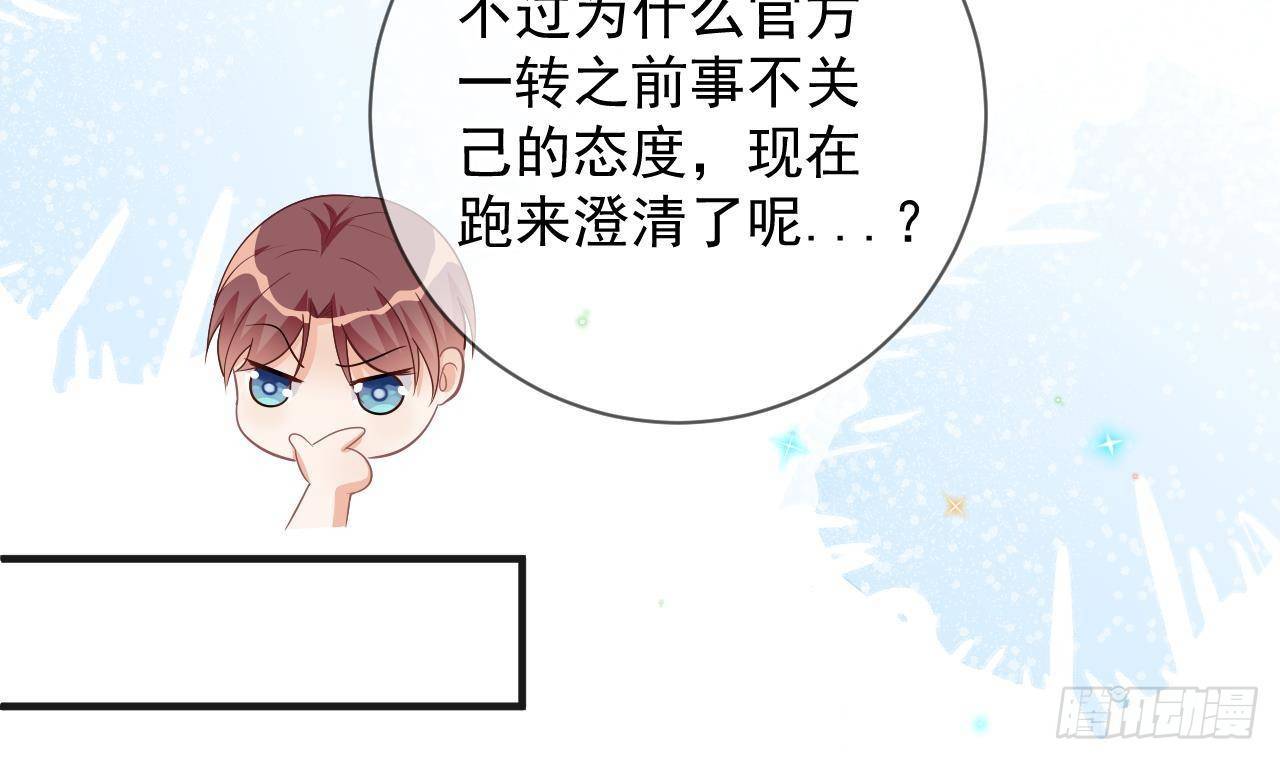 第12话 捉奸！20