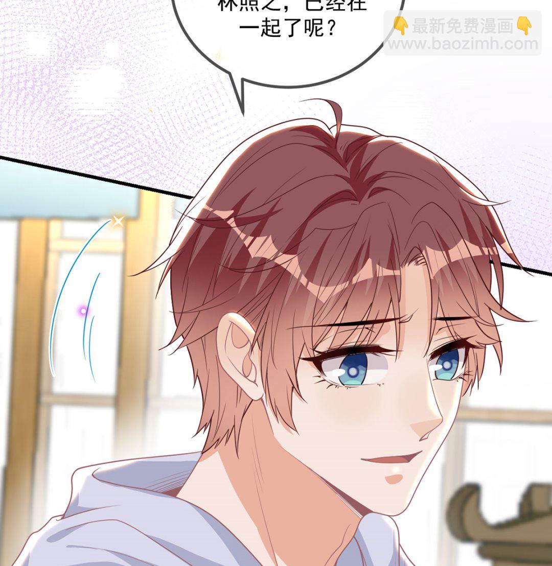 第73话 修罗场来了58