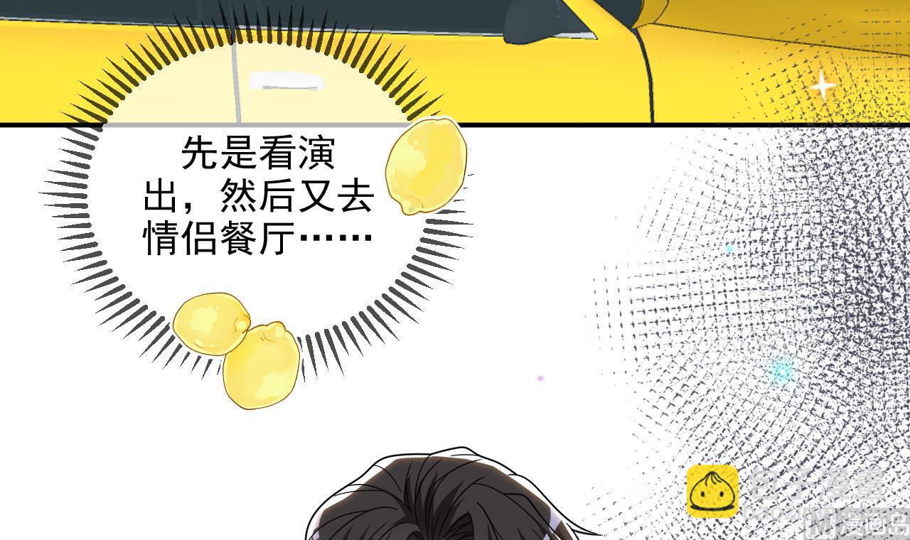 第79话 情敌见面x265