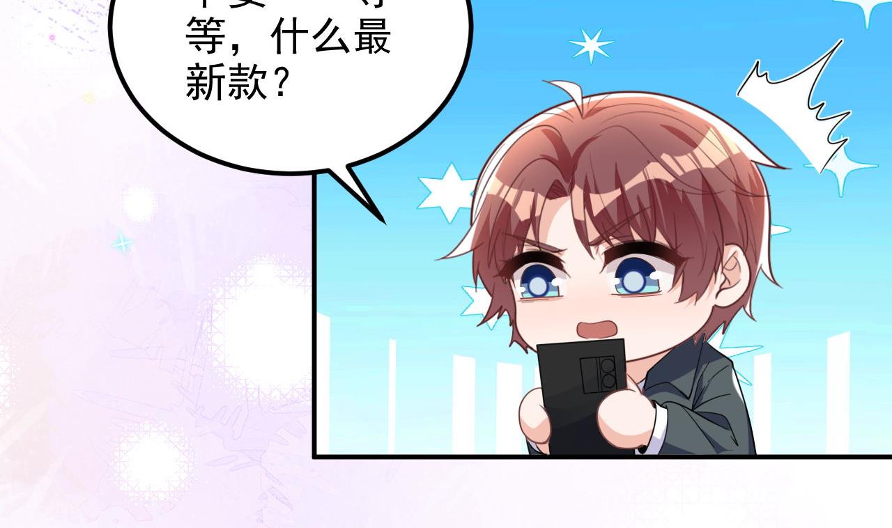 第96话 复婚25