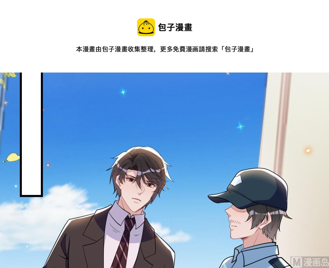 第92话 顾清让被绑架44