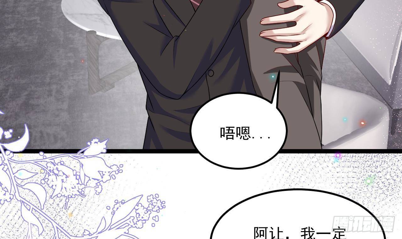 番外剧场 迷情一夜23