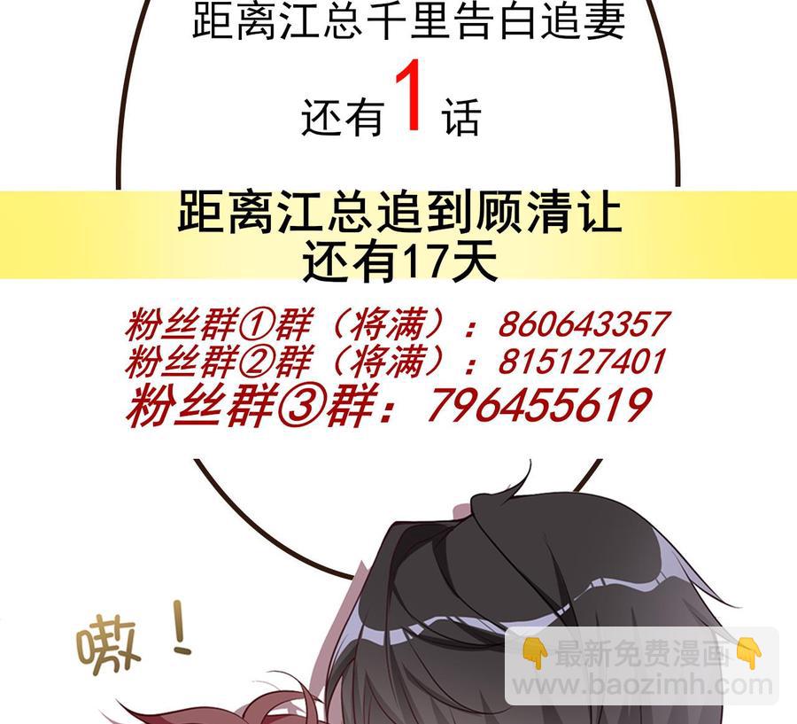 第44话 影帝陨落70