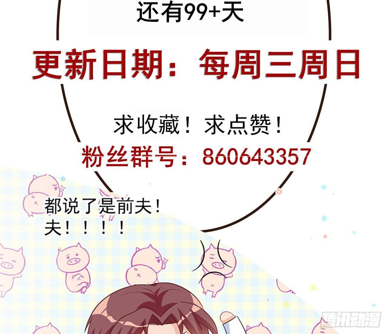 第13话 他受伤了73