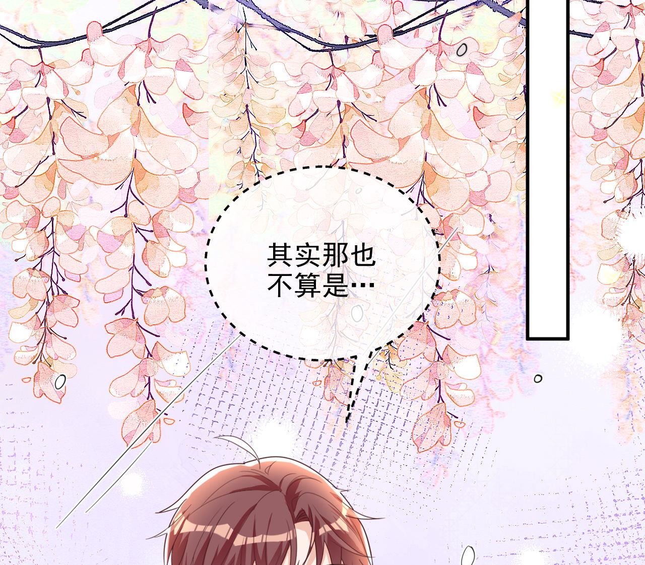 第87话 顾清让，追上去42