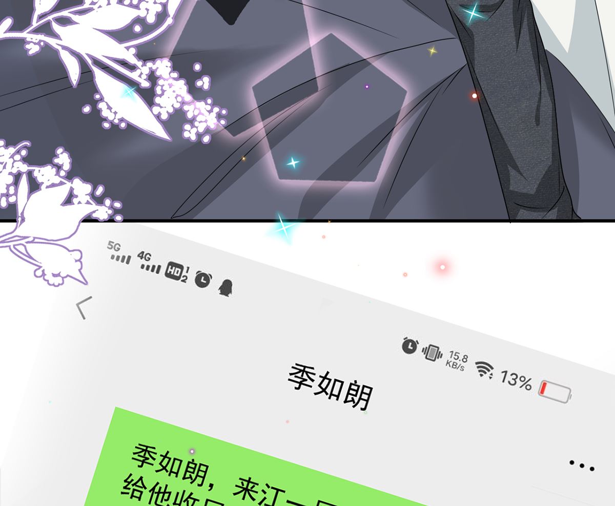 第62话  被潜规则12