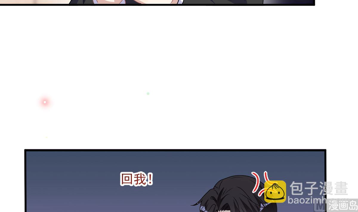 第68话 复婚也行？17
