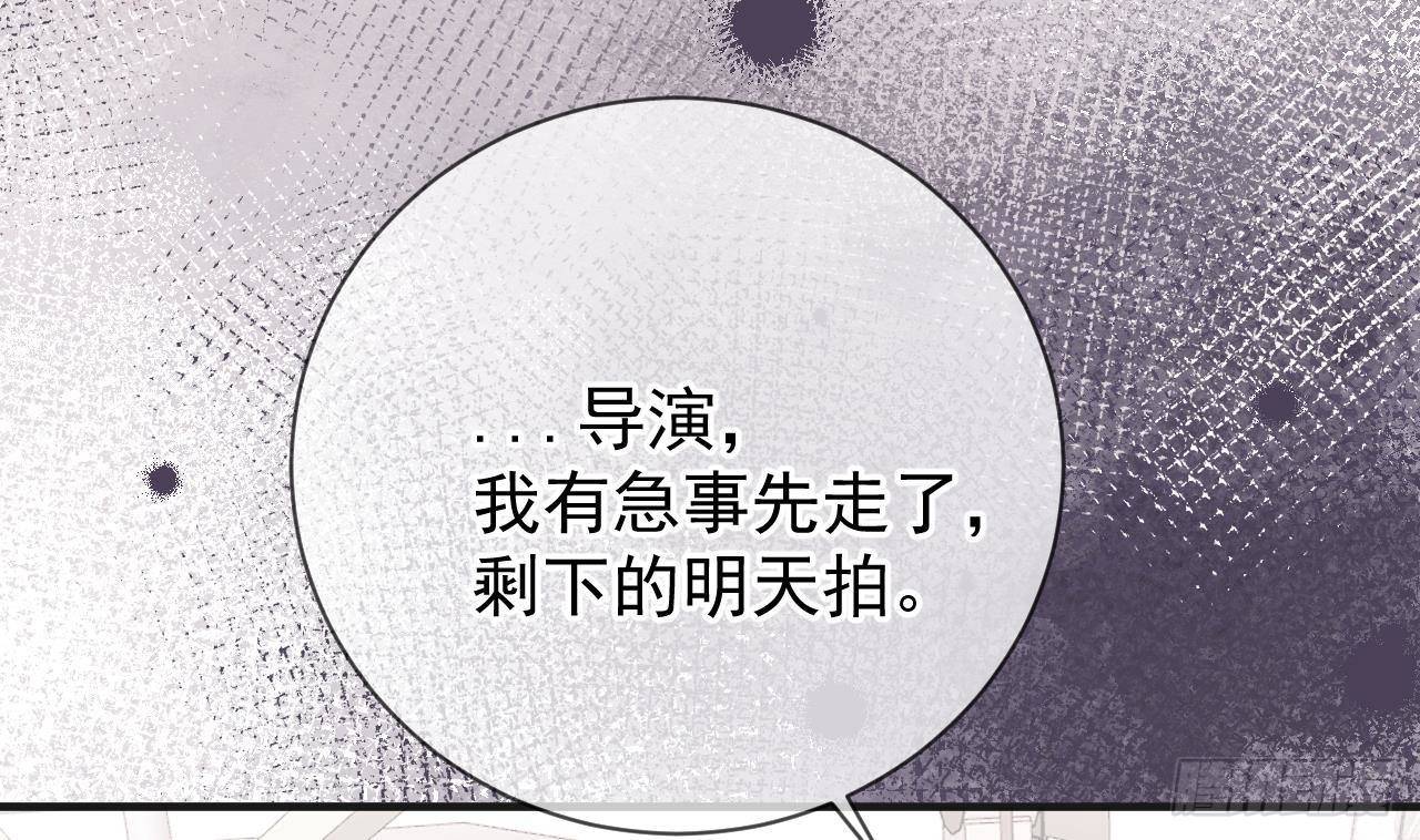 第4话 江一辰就是废的！42