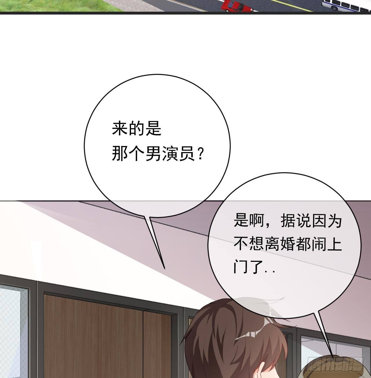 第1话 离！婚！52