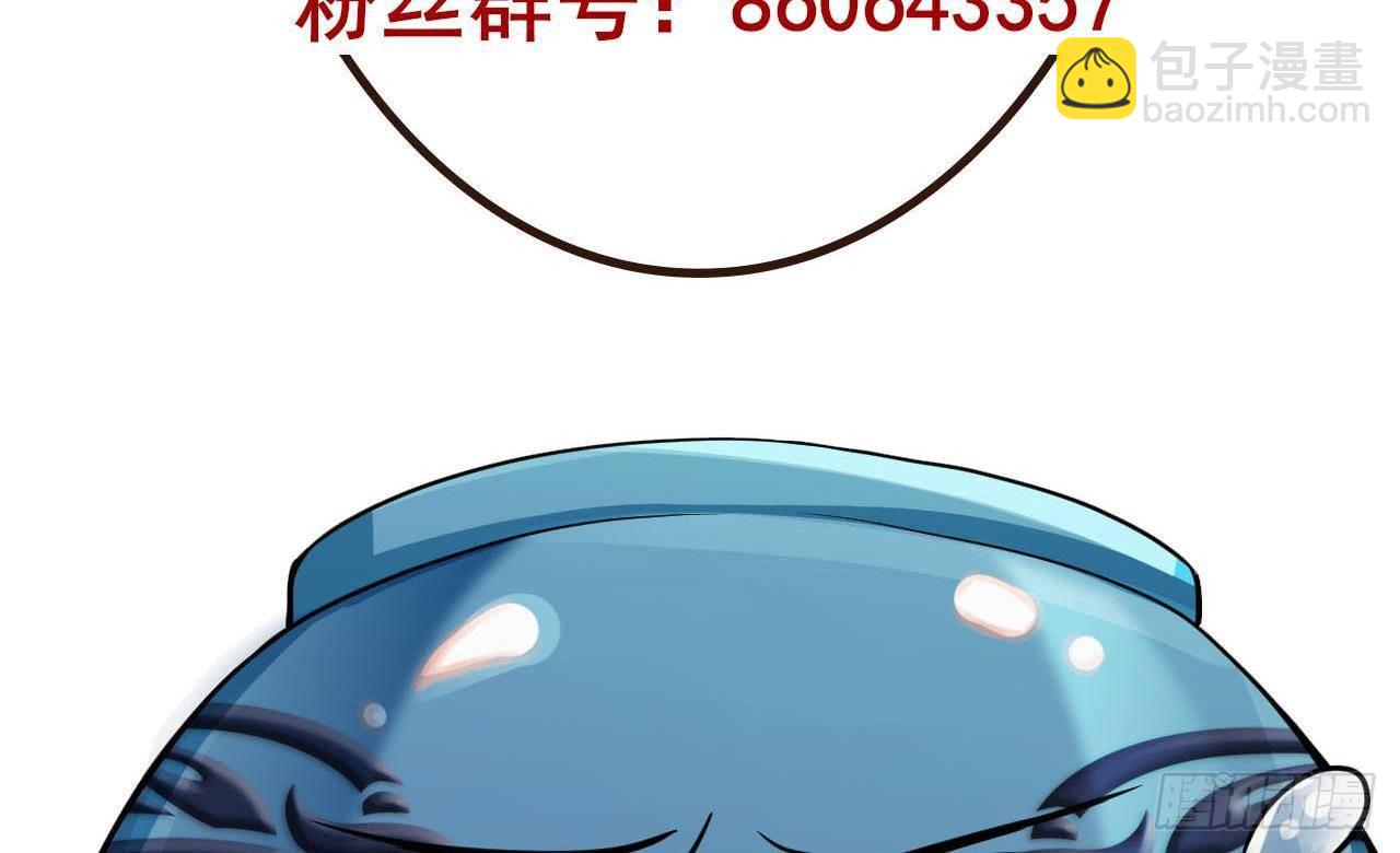 第4话 江一辰就是废的！85