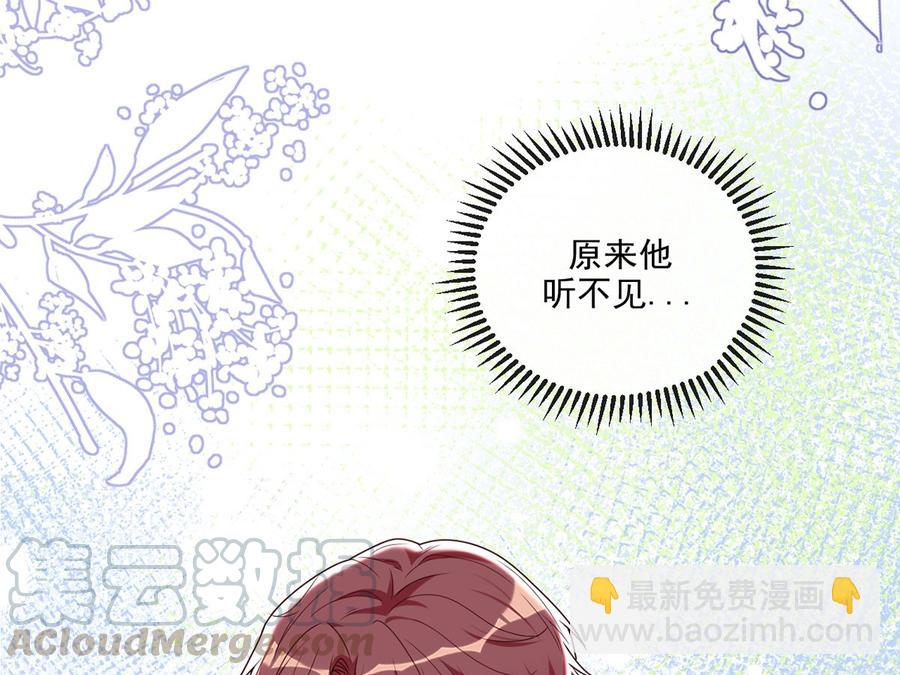 第59话  得知他聋了！45