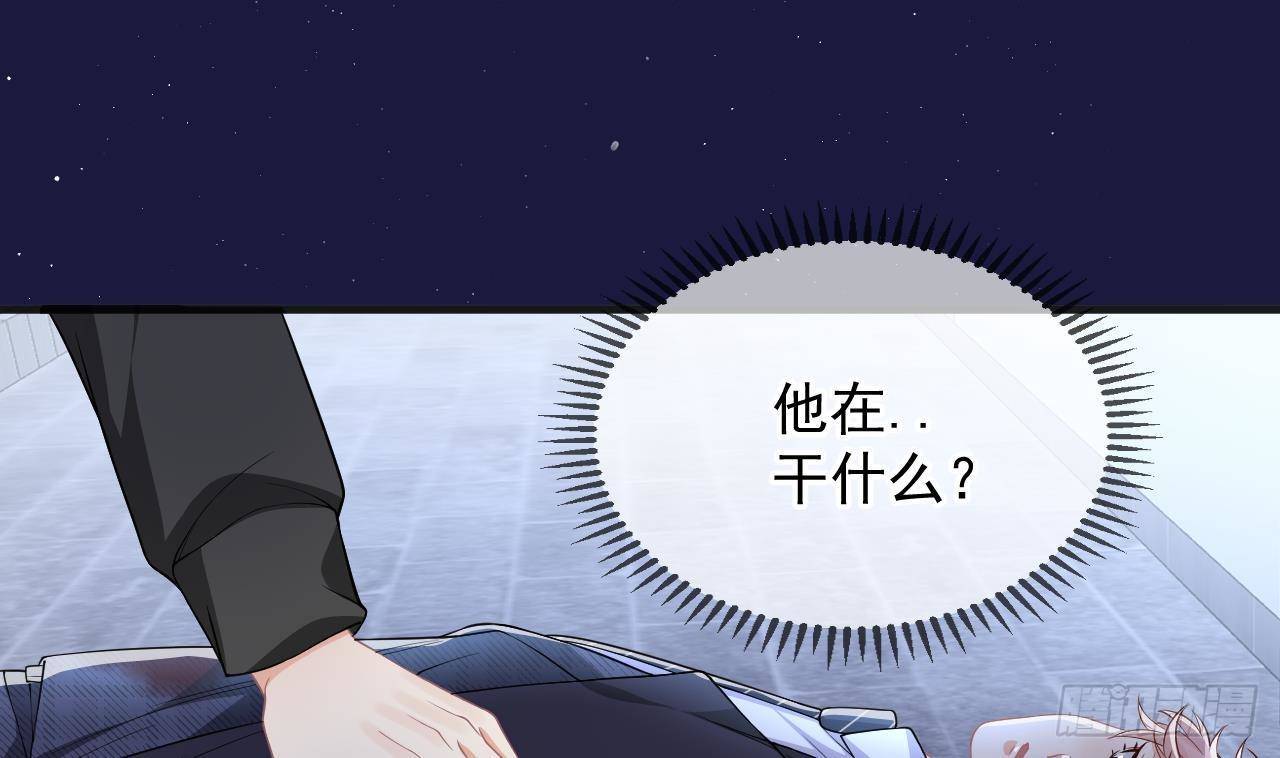 第24话 顾请让遇袭69