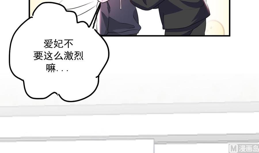 第47话 狗贵人侍寝26