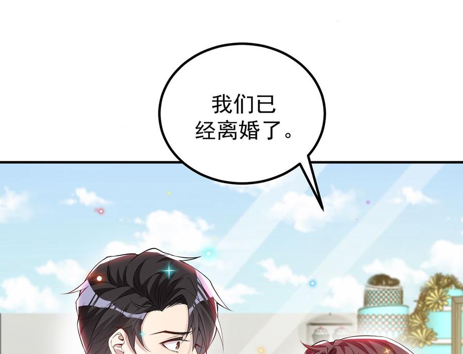 第53话  做点别的？34